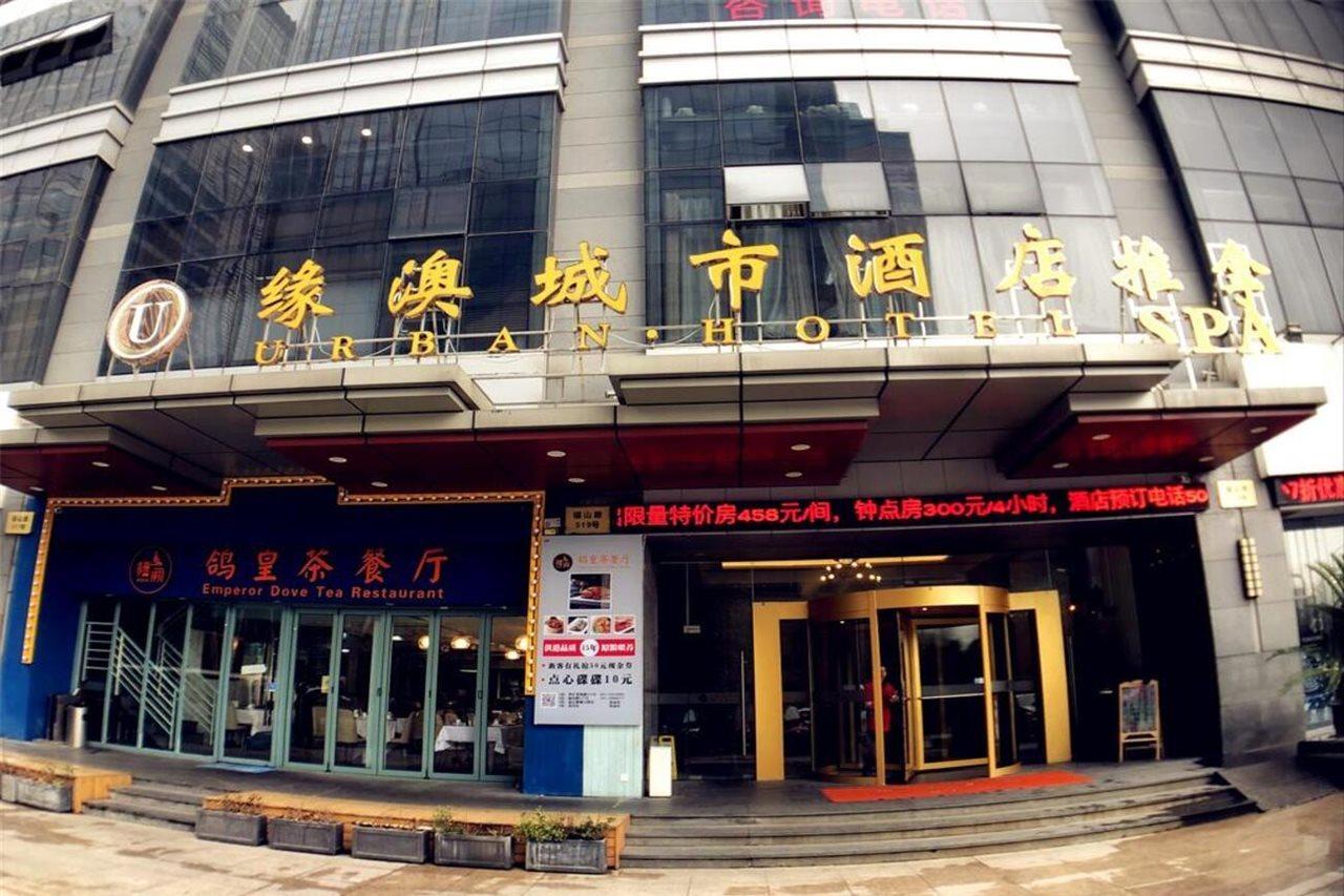 Urban Hotel Xangai Exterior foto